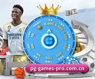 pg模拟器 APP
